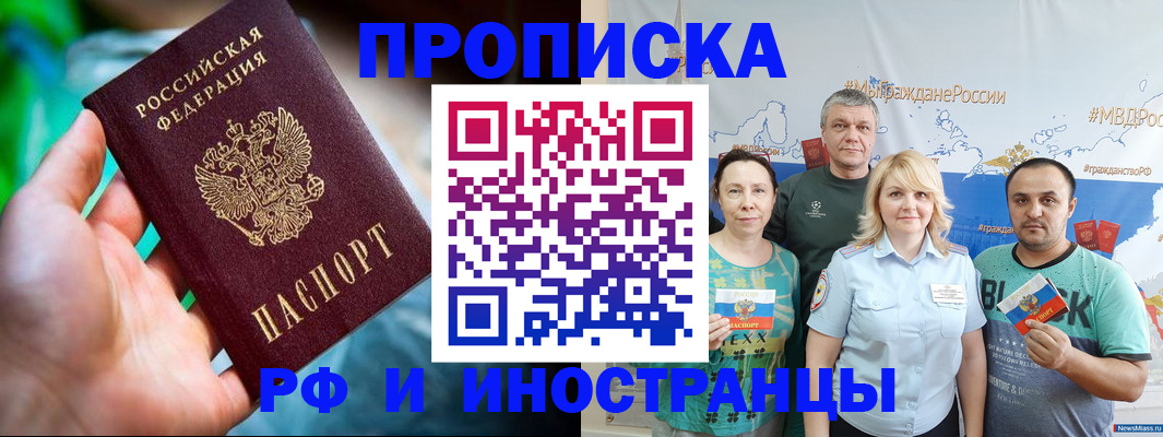 регистрация для школы в Дивногорске